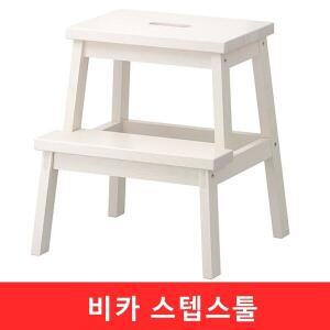 [비카] 스텝스툴(화이트)/이케아/BEKVAM/백밤/사다리/발받침/디딤대/발판/키높이