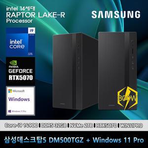 삼성데스크탑5 14세대 i9 컴퓨터 DM500TGZ-Zi9ADV-RTX5070 11PRO i9-14900 32GB SSD2TB RTX5070 11PRO