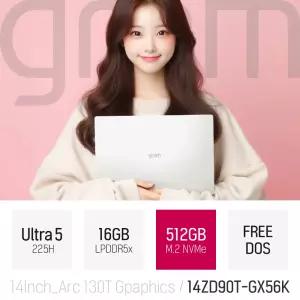 ⓒ LG 2025 그램14 14ZD90T-GX56K 울트라5 225H 16GB 512GB / 14인치 초경량 AI 사무용 노트북