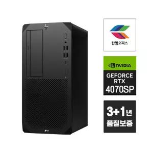 HP Z2 G9 4N3U8AV 워크스테이션 i7-14700 램32GB SSD 2TB RTX4070 Super 윈도우11 프로