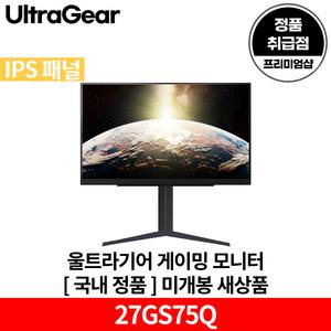 LG전자 울트라기어 게이밍모니터 27GS75Q 국내 정품 [안심발송 서비스]