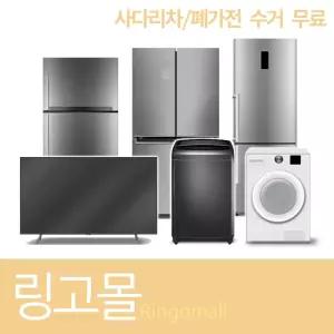 LG전자 울트라기어 27GS75Q 링고몰