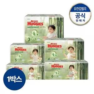 [하기스][1박스]2025 new하기스 네이처메이드밤부 팬티형 기저귀 3~7단계 택1