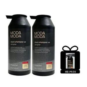 [셀러허브]모다모다 제로 그레이 블랙 샴푸 10 300g (2개) + 1회용 10매 (AD) (S33552727)