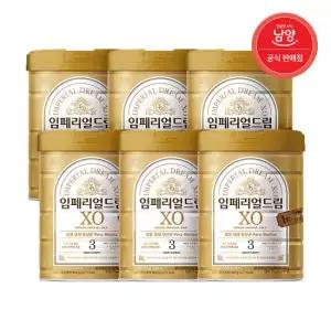 남양 임페리얼드림 XO 분유 (12~24개월) 3단계 800g X 6캔