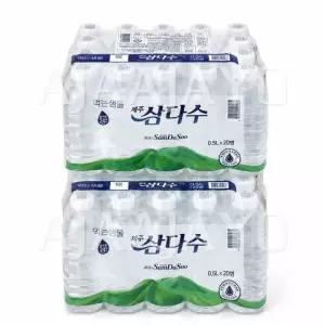 제주 삼다수 500ml 40개 먹는샘물 500미리 생수 (유/무라벨 랜덤)