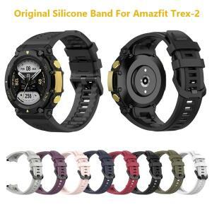 Huami Amazfit T-Rex2 A2169 용 실리콘 스포츠 스트랩 T Rex 2 밴드 Correa 스마트 시계  손목 팔찌