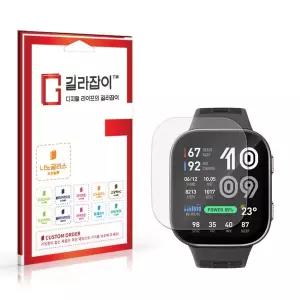 [길라잡이]어메이즈핏 빕 맥스 하이브리드 나노글라스 보호필름 2매