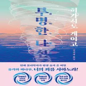북다 투명한 나선
