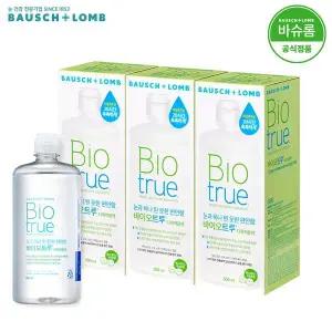 바이오트루 렌즈세척액 500ml x3개 + 만두 스트