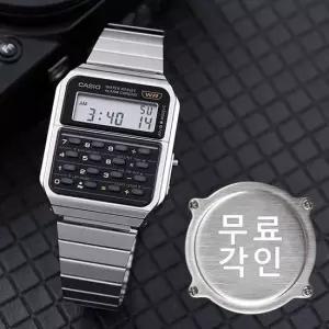 무료각인 카시오 CA-500WE-1A 레트로 가제트 디지털 계산기 남자 메탈 시계 e16