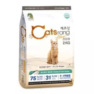 [하프클럽/셀럽하우스]고양이 캐츠랑 리브레 2kg 1P 길냥이 영양 건식 사료