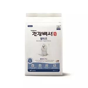 [하프클럽/셀럽하우스]뉴트리나 건강백서 말티즈 2kg