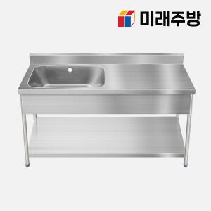 업소용 싱크대 1500 스텐 씽크대 모음 개수대 세정대 1조 2조
