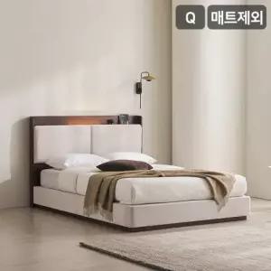 삼익가구 로우트 LED조명 패브릭 원목 침대(매트제외-퀸)