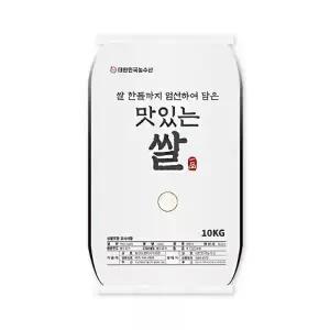 대한민국농수산 맛있는 쌀 10kg 백미 새청무 원산지국산h