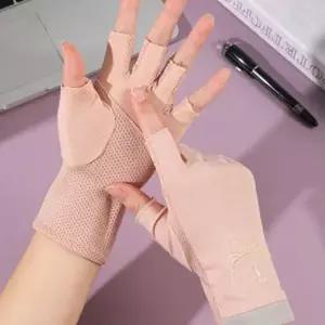 네일장갑 네일아트 UV/LED자외선 차단 곰돌이 젤네일장갑