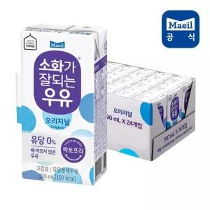 매일 소화가 잘되는 우유 190ml 24팩 (1박스)