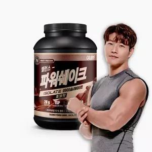 (매장정품)칼로바이 밸런스 파워쉐이크 아이솔레이트 WPI 유청단백질 헬스보충제 프로틴 파우더 초코맛 2kg