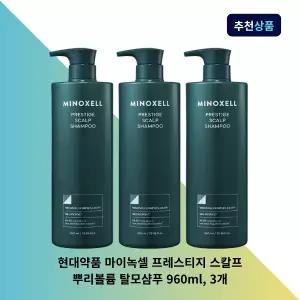 현대약품 마이녹셀 프레스티지 스칼프 뿌리볼륨 탈모샴푸 960ml, 3개