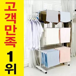 이불건조충원리빙빨래건조대