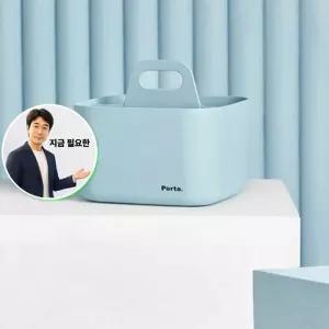 지금 필요한 다용도 수납함 소품정리 소품함 리모콘 시스맥스 민트 거실 보관함 포르타비타