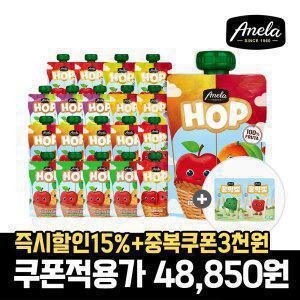 아넬라 짜먹는 퓨레 HOP타입 20팩+쌀과자 2봉 추가