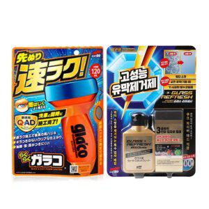 소프트99 글라코 고성능 유막제거+퀵발수 QAD 유리 발수코팅 세트 (G73+G322)