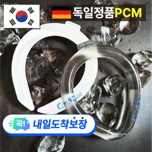 국산 18도 쿨넥튜브 아이스 얼음목도리 쿨스카프 여름 넥쿨러 아이스스카프 넥밴드 학