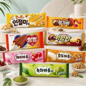 [20+20] 해태 바 20+20 골라담기 / 쌍쌍바 누가바 바밤바 인절미바 호두마루 체리마루