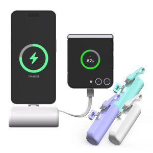 프리미엄 도킹형 일체형 2in1 미니 5000mAh 보조배터리 C타입 8핀