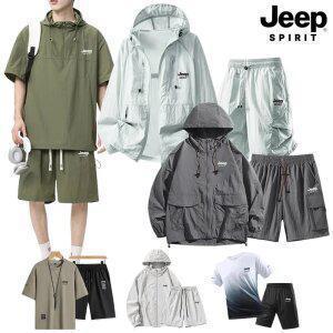 지프 JEEP SPIRIT 남녀공용 아노락 바람막이+반바지 상하의 세트 6종 택 1 여름 아이스