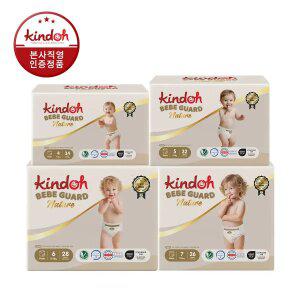 킨도 베베가드 네이처 팬티형 기저귀 4단계 ~ 7단계 2BOX(3팩+3팩)