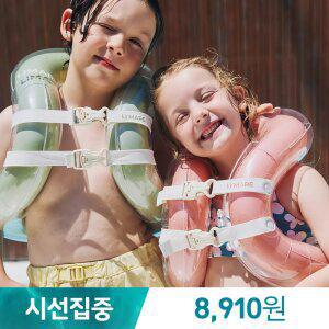 [리마레] 코지 클래식 넥 튜브 수영부력용품 구명조끼 (9color / 2size)