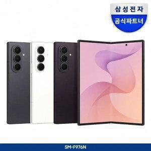 [Live][사전구매 더블업][512G 발송]삼성 공식 갤럭시 Z폴드8 울트라 256GB/선착순 상