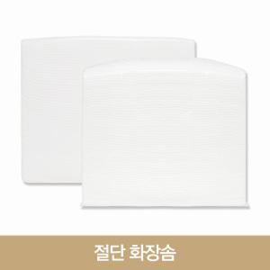 절단 화장솜 1200매이상 절단솜 미용솜 순면 국산