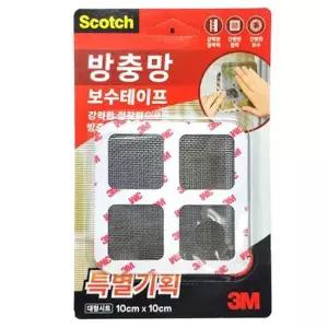 3M 방충망 보수테이프 대형시트 10cm x 10cm(6124) 방충망