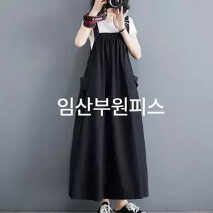 WL 맘콩 멜방임부복 임산부옷 임산부원피스 여름임부복 임부원피스 임산부치마 만삭원피스 블랙