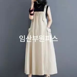 WL 맘콩 멜방임부복 임산부옷 임산부원피스 여름임부복 임부원피스 임산부치마 만삭원피스 아이