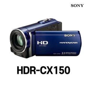 SONY HDR-CX150 정품