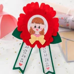 어버이날선물 가정의달행사 어버이날꽃선물 얼굴카네이션브로치 스승의날선물 만들기키트 어버이날카네이션