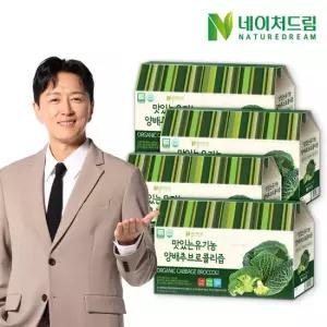 네이처드림 맛있는 유기농 양배추 브로콜리즙 4박스 총120포