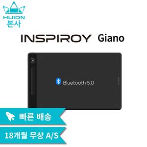 Inspiroy Giano 휴이온 14인치  정품 펜타블렛 드로잉패드  웹툰용 만화용 그림용 강의용