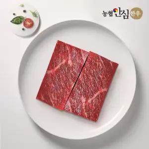 맛있는家 [농협안심한우] 1등급 한우 사태 장조림 500g