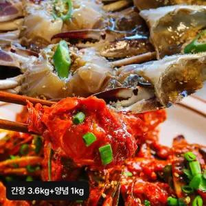 국내산 간장 꽃게장 3.6kg+양념 꽃게장 1kg