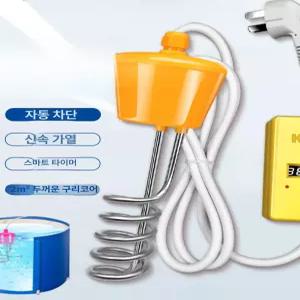 돼지꼬리 히터 물히터 온수기 전기온수 지와트 온수 달팽이 수중 우주전열