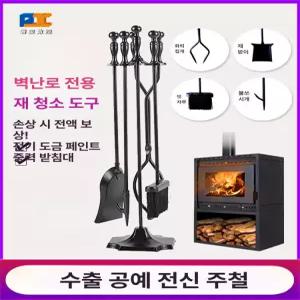 장작 보관 정리대 대형 화목난로 불멍 철제 땔감 실내 야외 수납 서비스