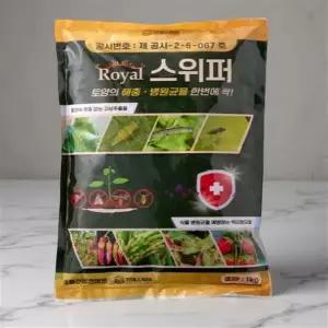 토양 샬균제 농약 뿌리파리 살충제 살균제 석회고토비료 토양 병해충