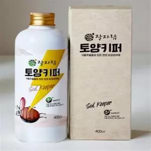 토양 샬균제 농약 뿌리파리 살충제 살균제 석회고토비료 400ml