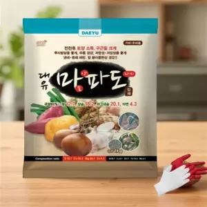 토양 샬균제 농약 뿌리파리 살충제 살균제 석회고토비료 1kg